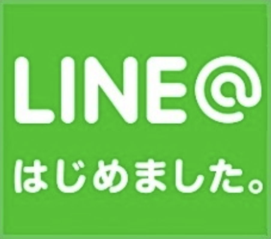 LINE